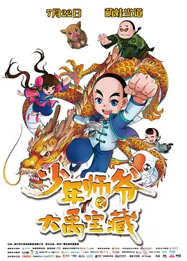 亚洲天堂a**
