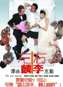 懂事的小姨子
